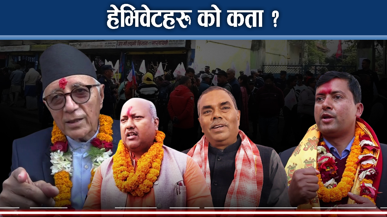 व्यस्त गगन–रवि, वारेसनामामार्फत् उम्मेदवारी दर्ता, मनोनयन उत्सव देशैभर