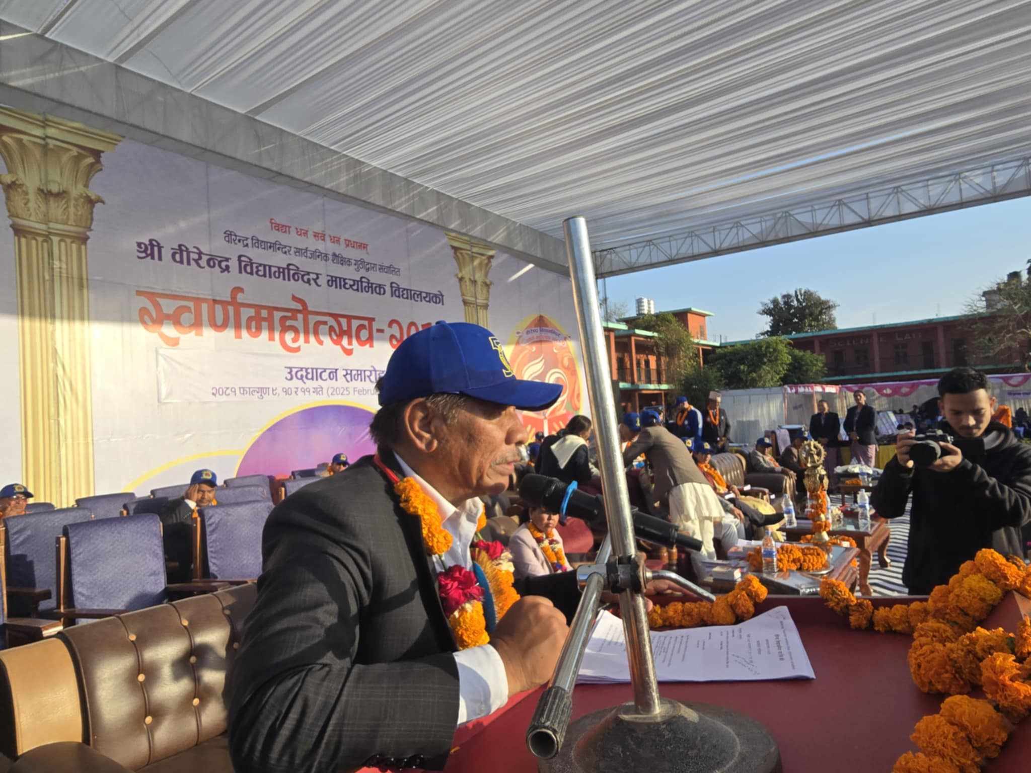 upapradhan-1740192839.jpg