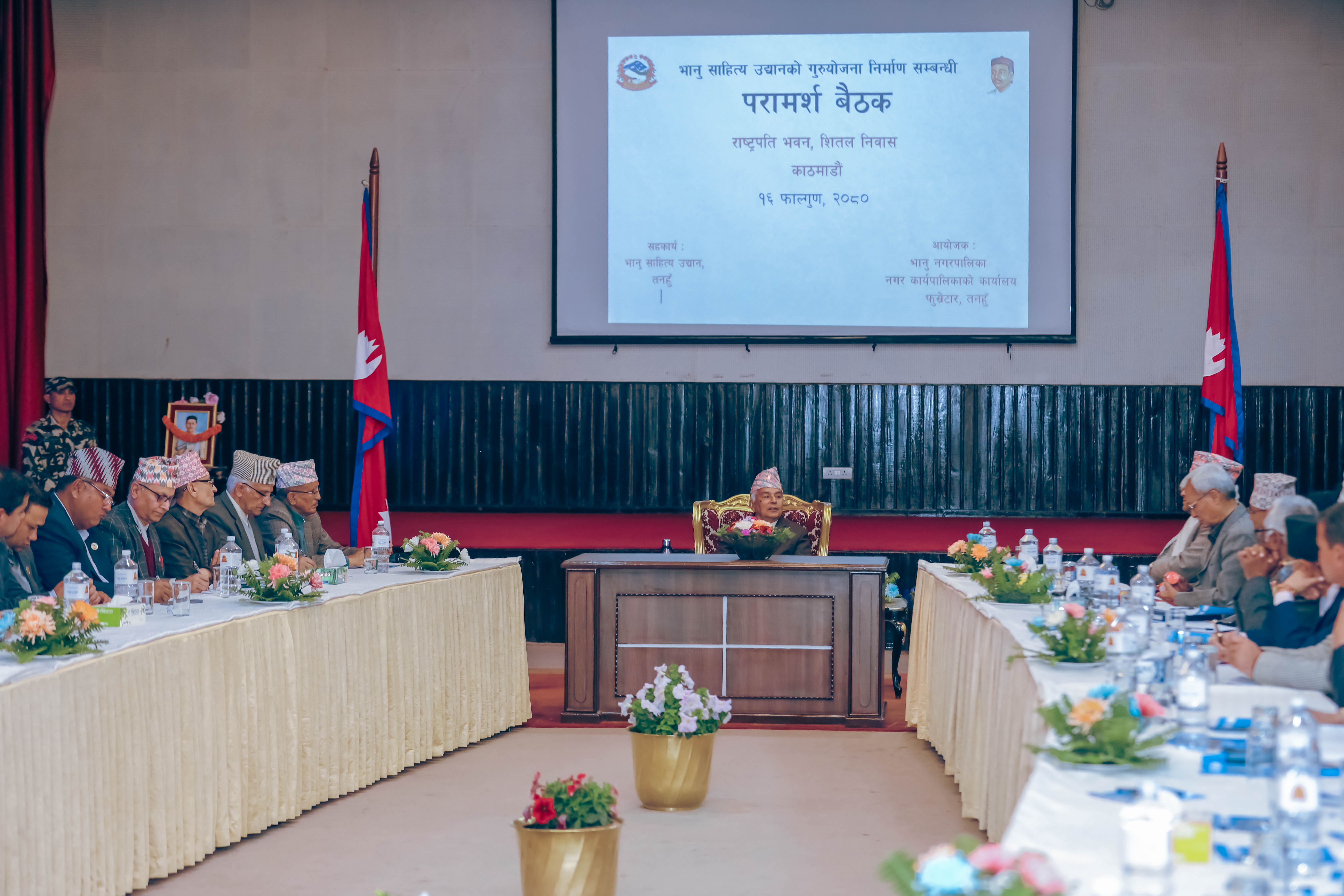 राष्ट्रपति पौडेलको सक्रियतामा चुँदी रम्घा डाँडामा भानु साहित्य उद्यान बन्दै