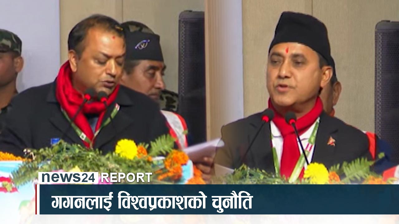 गगनसँग देउवा ब्याक, विश्वप्रकाशले हाने छिर्के