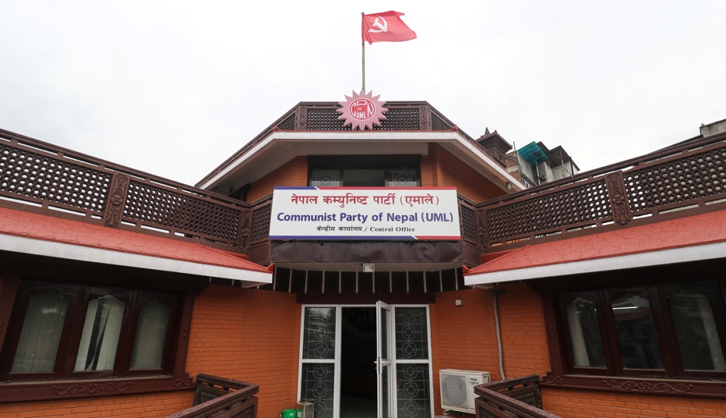 एमाले केन्द्रीय कमिटी बैठक आजदेखि