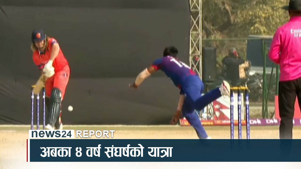 कत्तिको सम्भव छ ओडीआई विश्वकपको बाटो ?