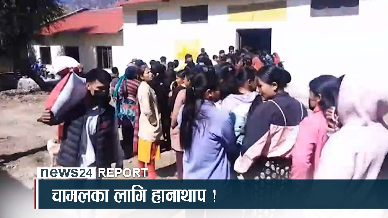 सबैभन्दा कमसल र सस्तो चामल किन्न पनि यस्तो लुछाचुँडी