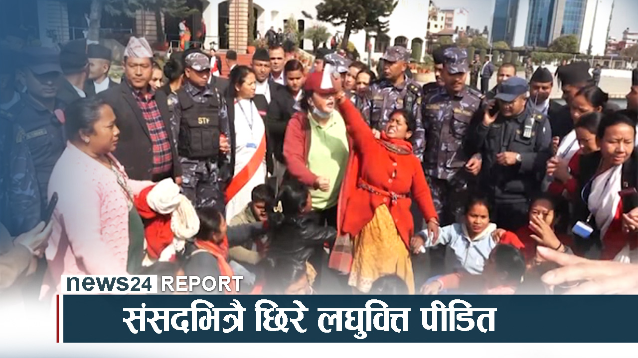 लघुवित्तका ऋणीहरू थप आक्रामक, संसदभित्रै प्रदर्शन