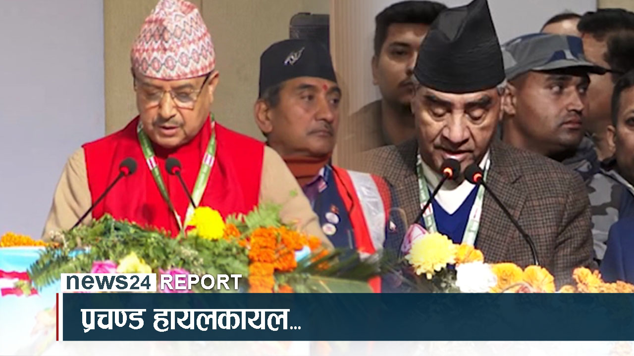 कांग्रेसलाई देखाइदिने भन्दै माओवादीमा चर्काचर्की, अब के होला ?