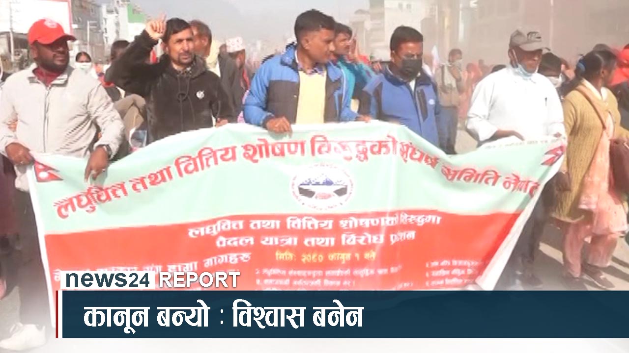 हिँडेरै काठमाडौँ आइपुगेका मिटरब्याज पीडित अन्तिम धक्काको प्रयासमा