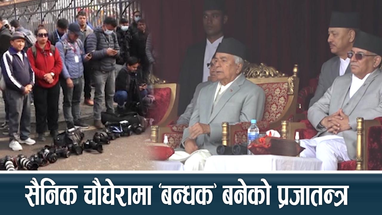 अधिकारका लागि थुप्रै प्रजातान्तिक आन्दोलन भए, तर देशको अवस्था उस्तै