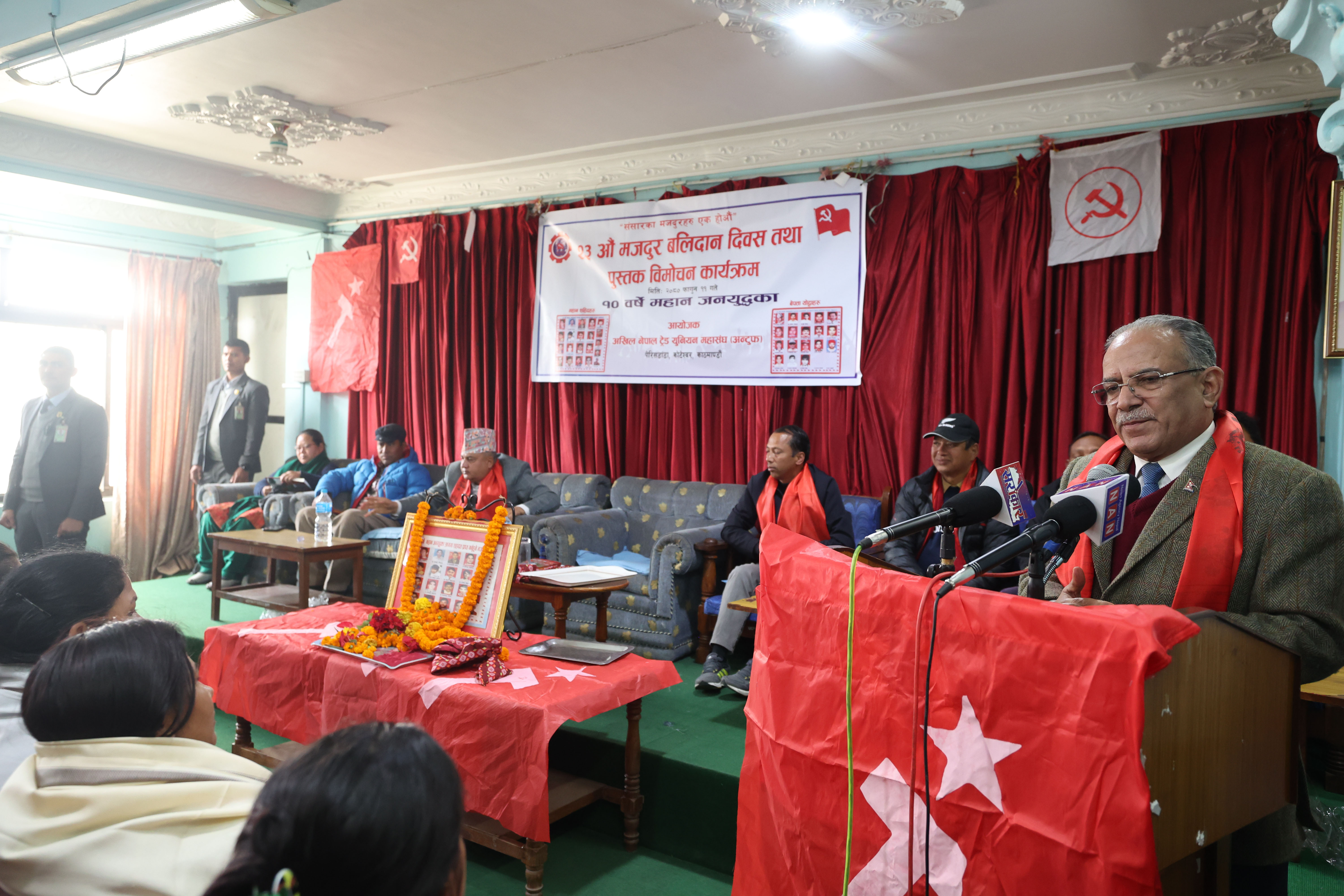 सुशासन, सामाजिक न्याय र समृद्धिको यात्रा नै समाजवादको यात्रा : प्रधानमन्त्री