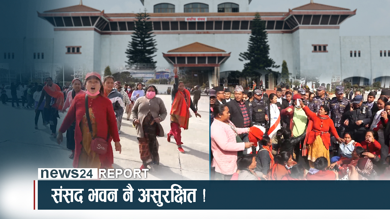 काठमाडौँमा जताततै निषेधित क्षेत्र, सरकार किन थर्कमान ?
