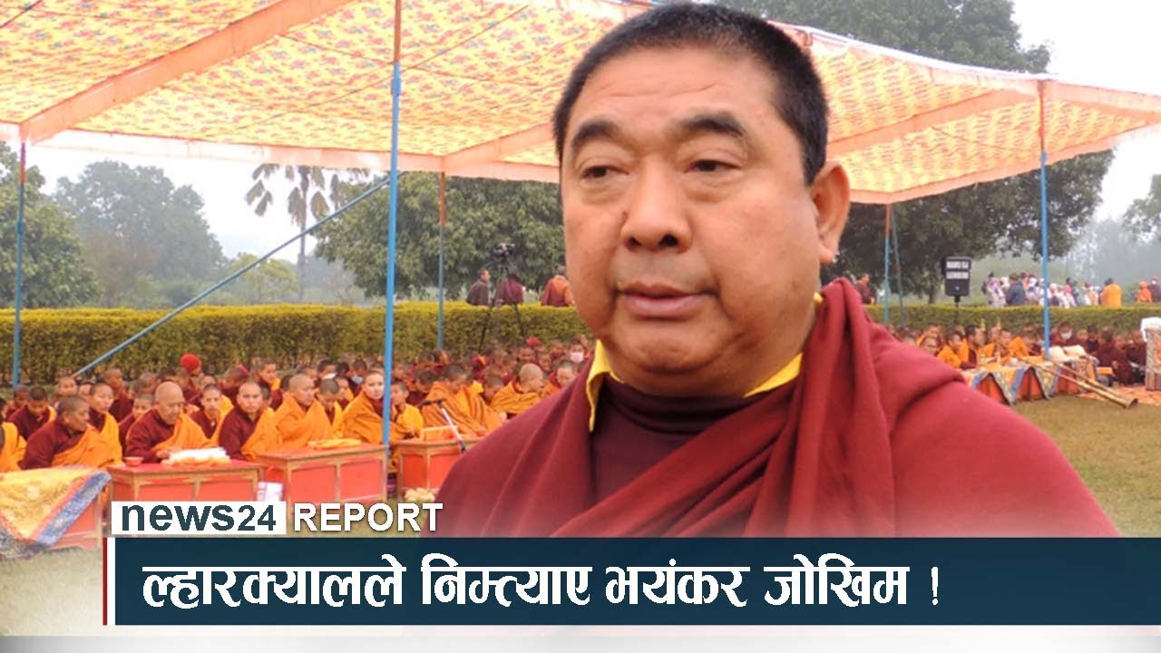 ल्हारक्यालको चलखेलले लुम्बिनी नै संकटमा