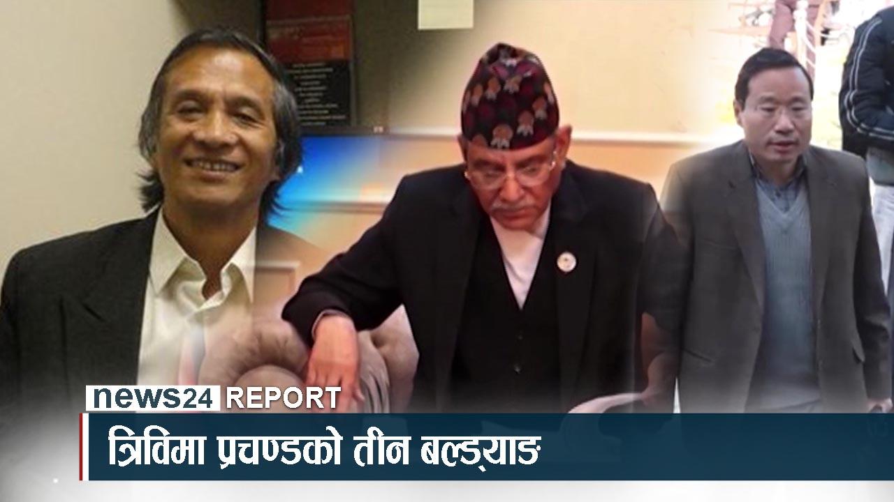 वर्षमान-नन्दबहादुरलाई लोप्पा, ‘सम्बन्धन बेच्ने’लाई चाबी !
