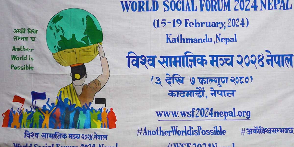 विश्व सामाजिक मञ्चको १६ औँ सम्मेलन सुरु