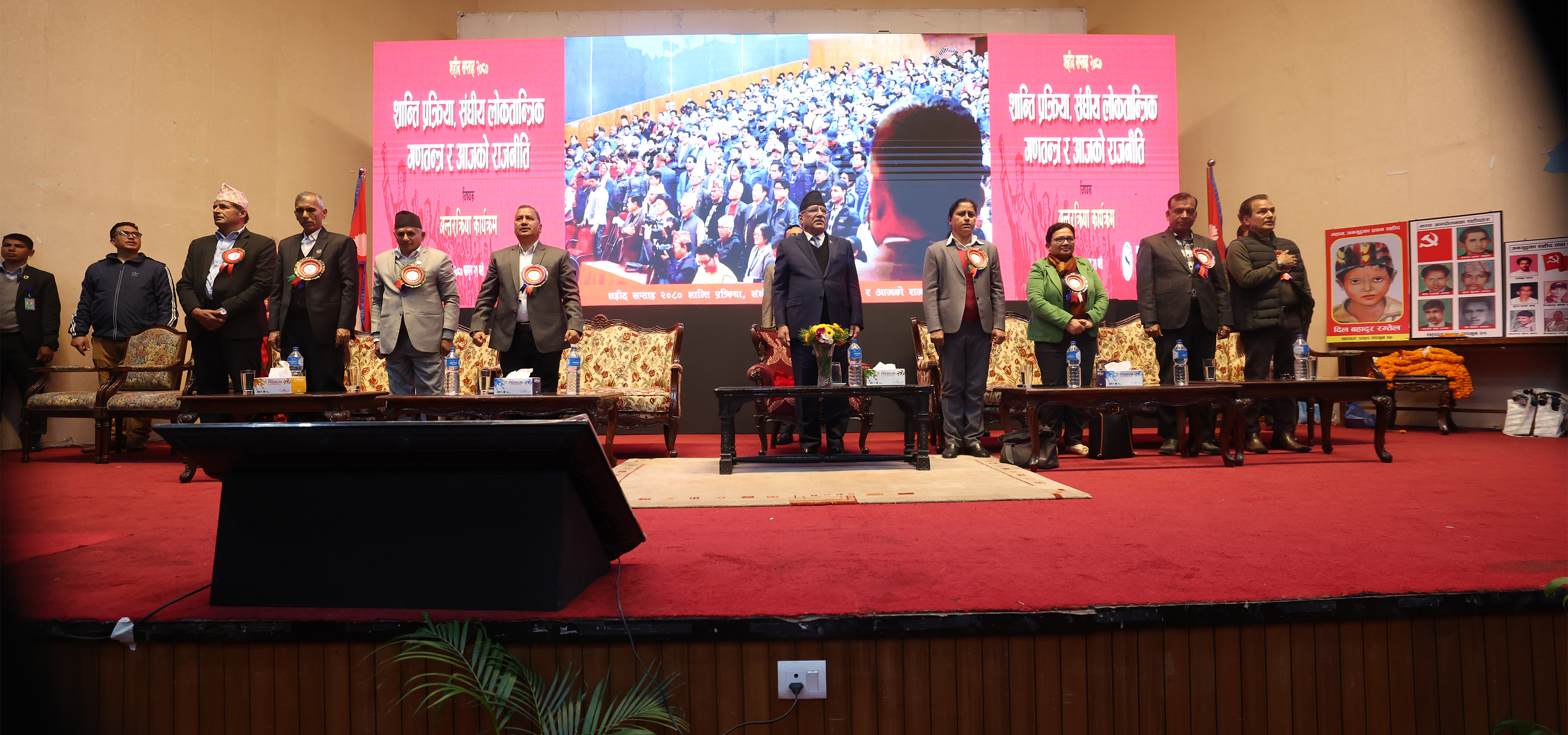 जनहितका लागि क्रान्तिकारी कम्युनिस्टबीच एकता हुनैपर्ने भयाे : प्रधानमन्त्री