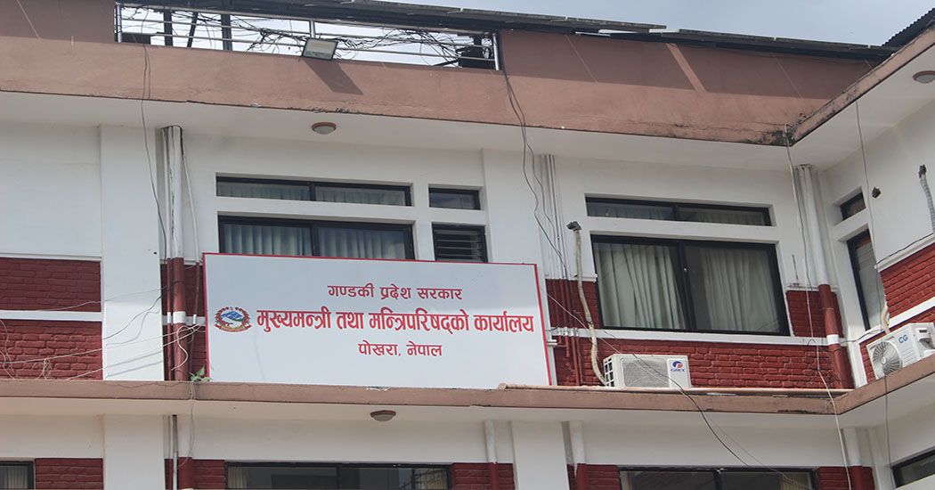 गण्डकी प्रदेश सरकारबाट माओवादीका दुई मन्त्री बर्खास्त